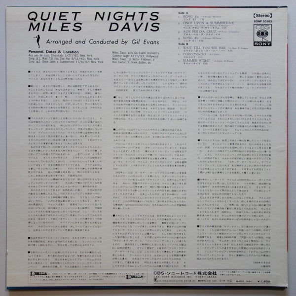 Quiet Nights