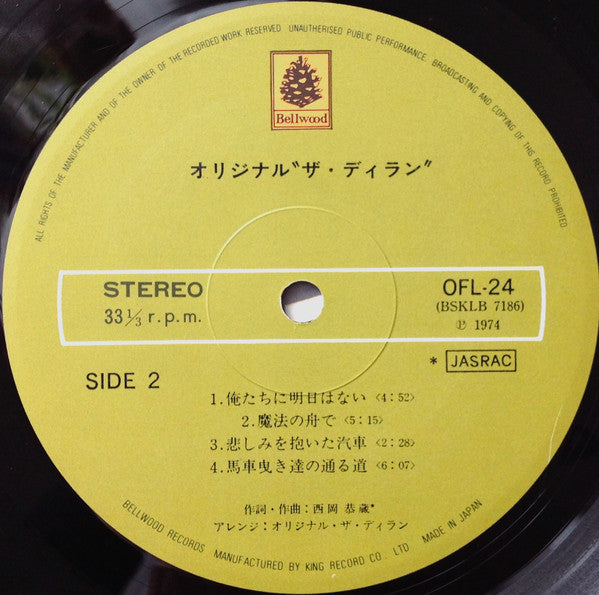 悲しみの街