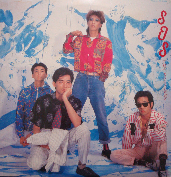 Release: Unknown Release-Vinyl-Japan-1985-AY-7405-13154616