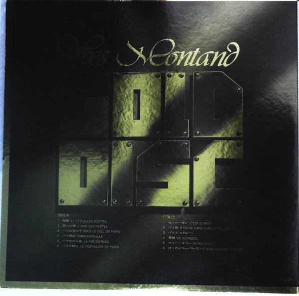 Gold Disc (Le Paris D'Yves Montand)