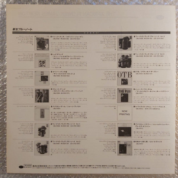 The African Flower (The Music Of Duke Ellington & Billy Strayhorn)