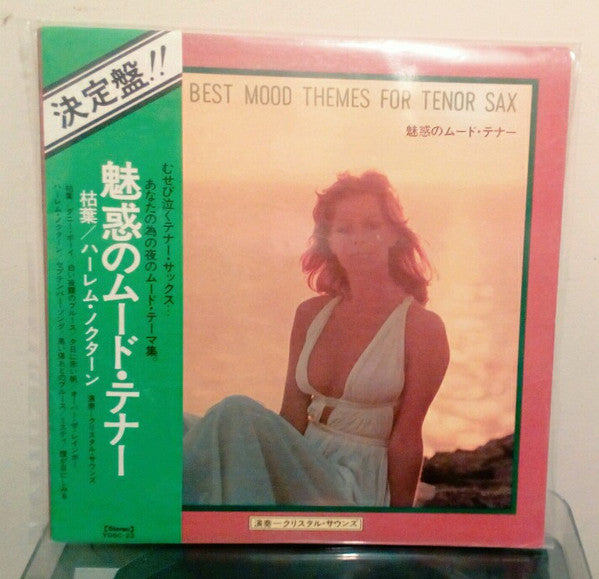 Best Mood Themes For Tenor Sax
