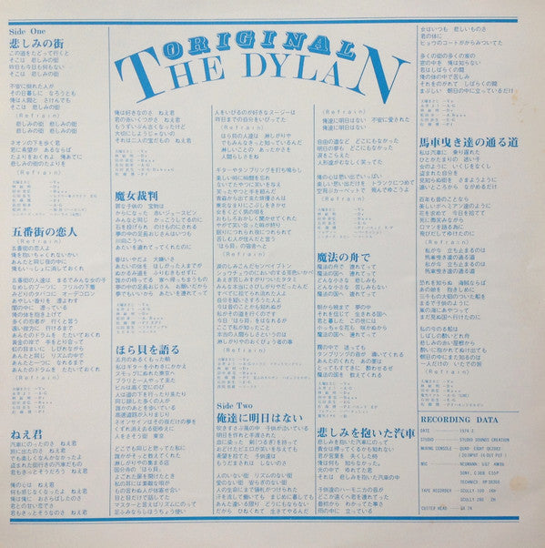 悲しみの街