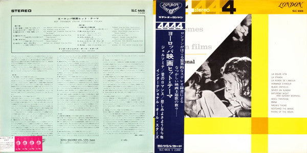 ヨーロッパ映画ヒット・テーマ = Hit Themes From Foreign Films