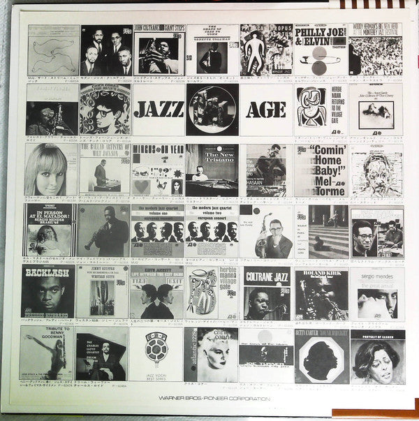 The Modern Jazz Quartet At Music Inn — Volume 2