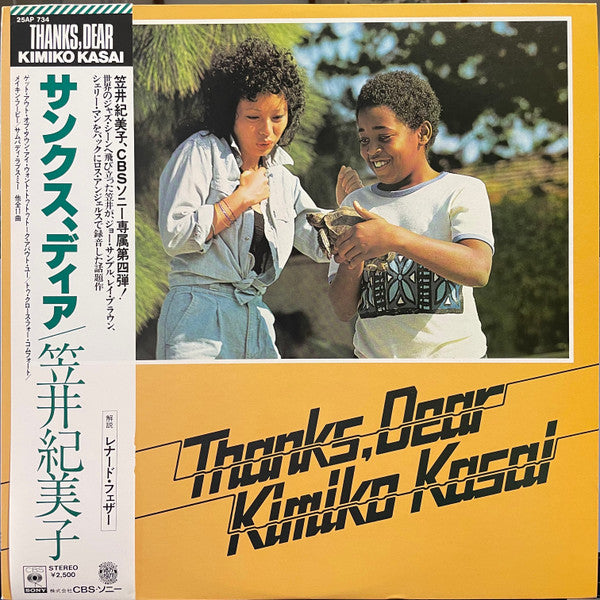 Thanks, Dear