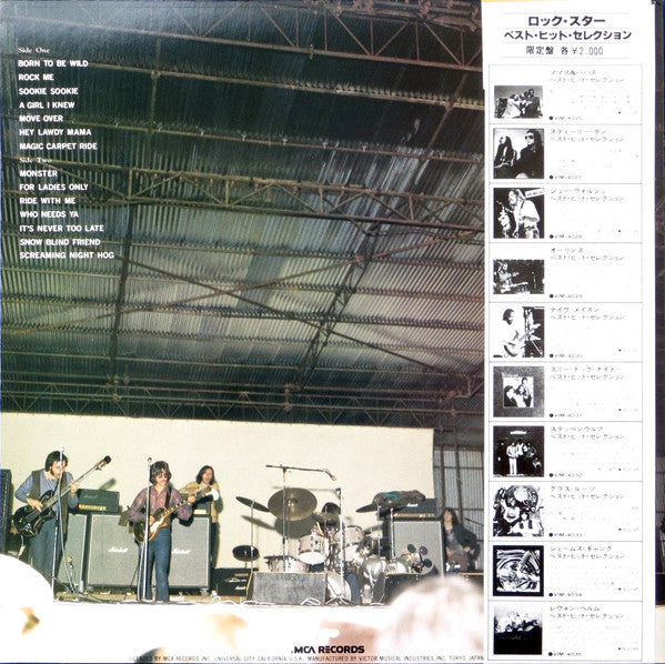 Release: Unknown Release-Vinyl-Japan-1979-VIM-4032-13197364