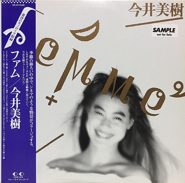 Femme = ファム