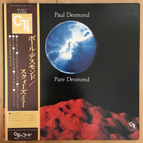 Pure Desmond