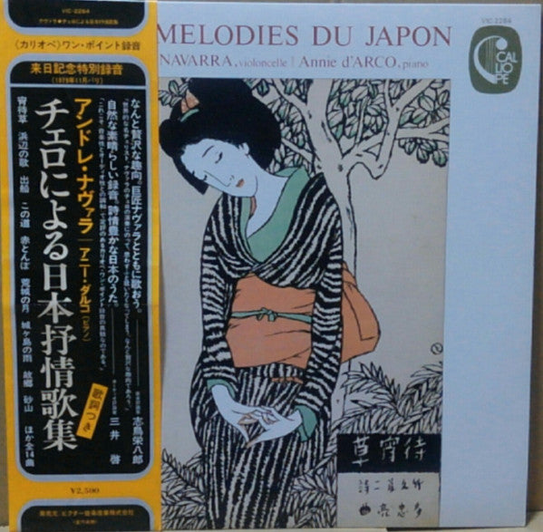 Les Mélodies Du Japon