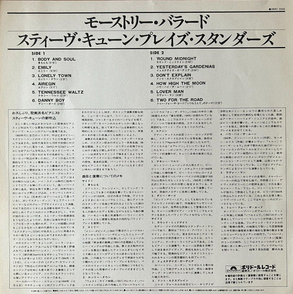 Mostly Ballads