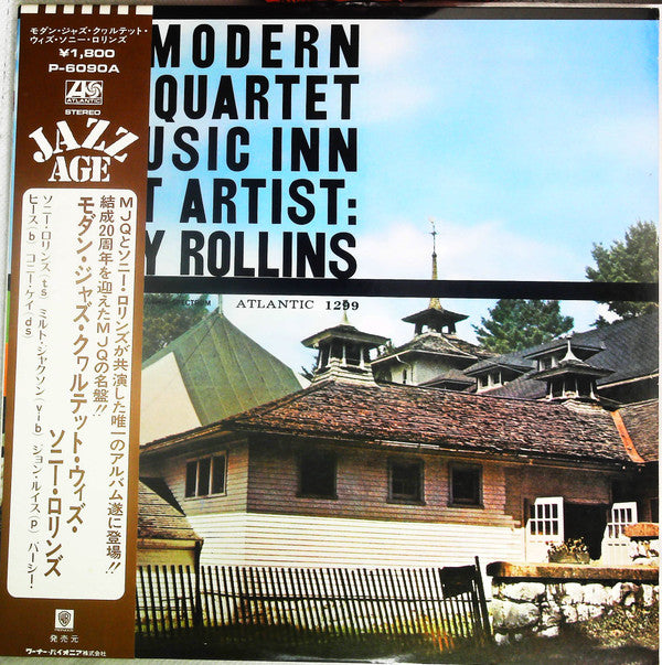 The Modern Jazz Quartet At Music Inn — Volume 2