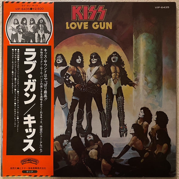 Love Gun