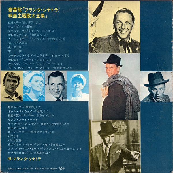 Sinatra Sings Screen Themes - Deluxe Edition