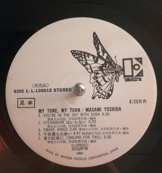 My Tune My Turn