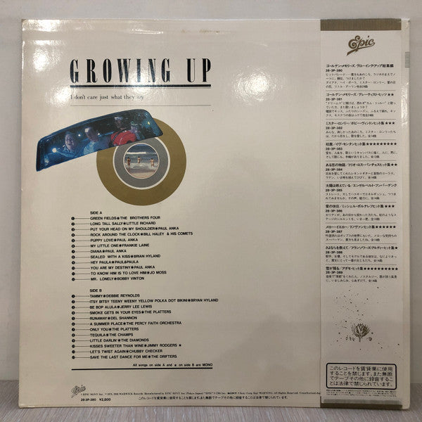 Growing Up