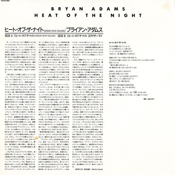 Heat Of The Night
