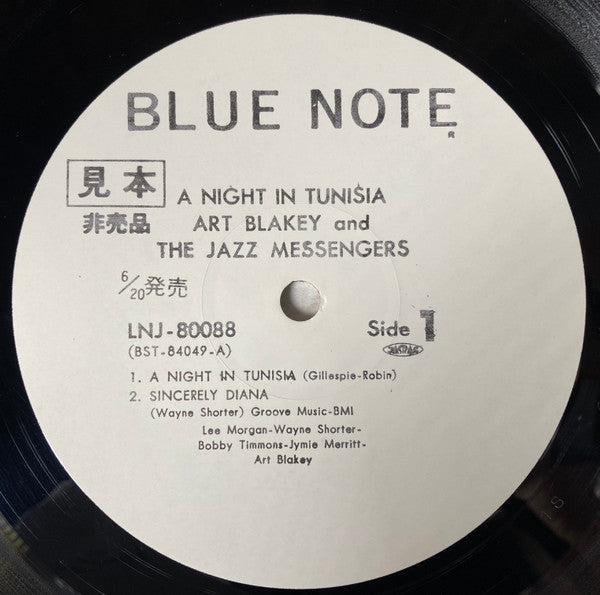 A Night In Tunisia