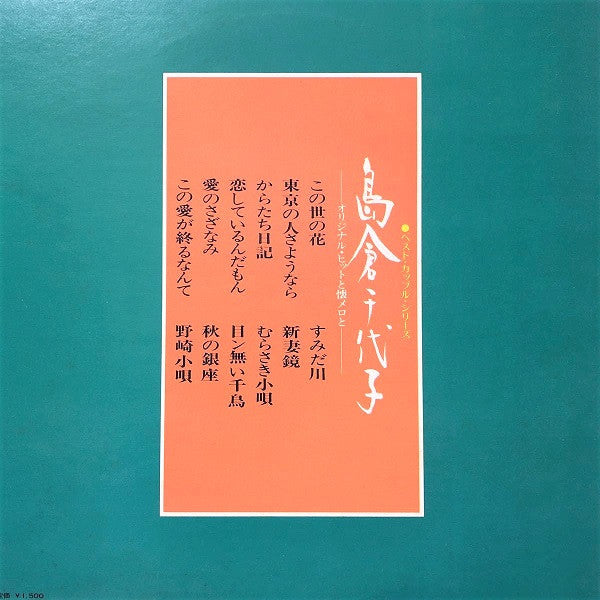 Release: Unknown Release-Vinyl-Japan-1970-ALS-4495-15647850