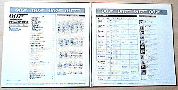 All About 007: Super Hero - James Bond