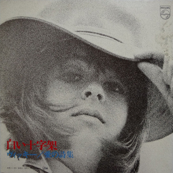 Kleiner Prinz / 3rd Album
