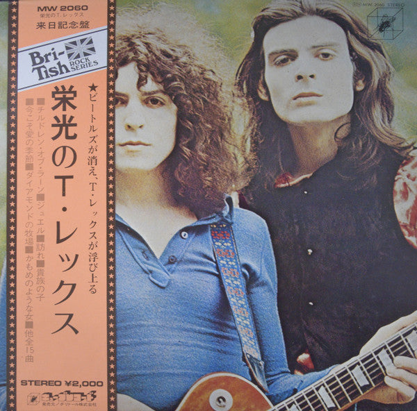 T. Rex