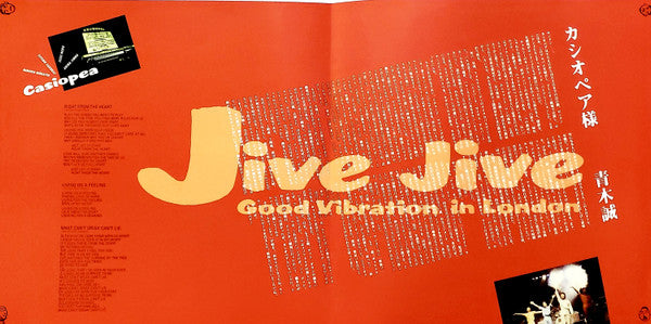 Jive Jive
