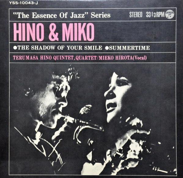 Release: Unknown Release-Vinyl-Japan-1970-YSS-10043-J-9797861