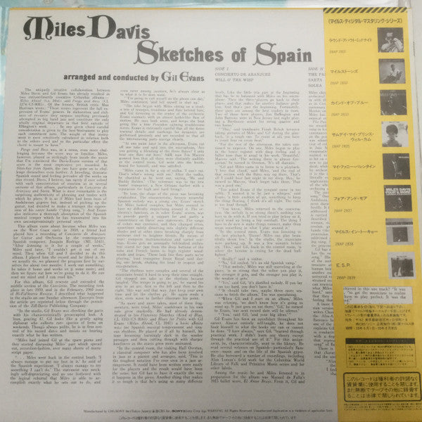 Sketches Of Spain