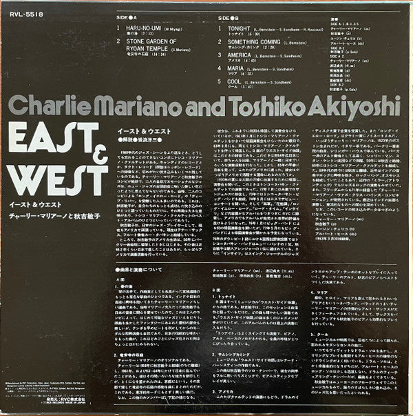 East & West