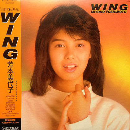 Wing