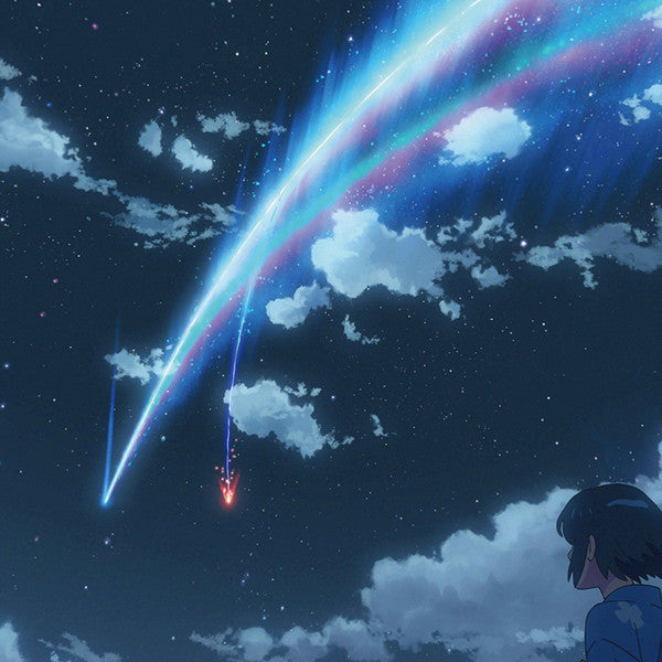 君の名は。