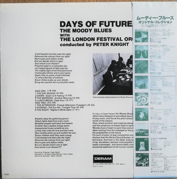 Days Of Future Passed