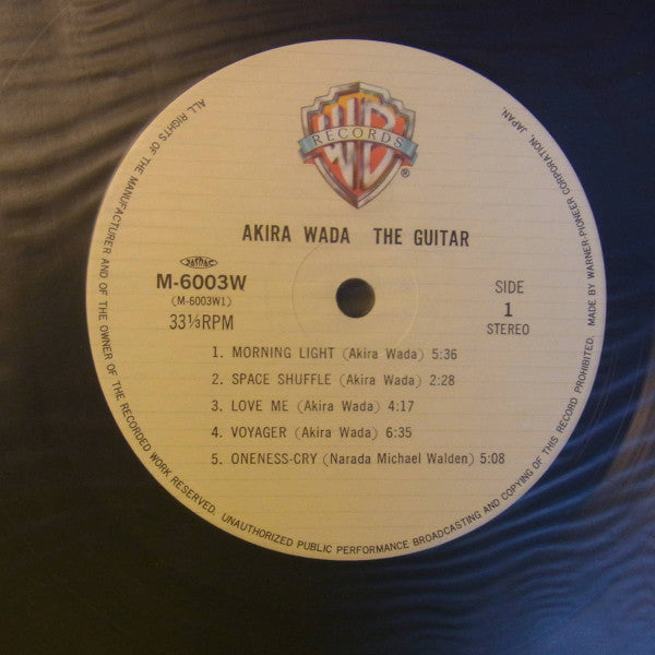 The Guitar