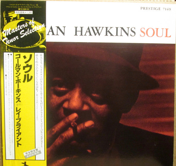 Soul