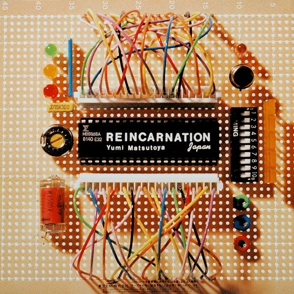 Reincarnation = リ・インカーネーション