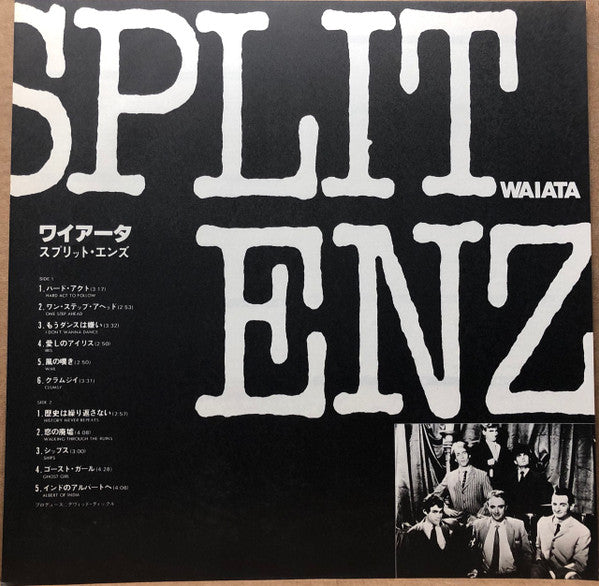 Waiata