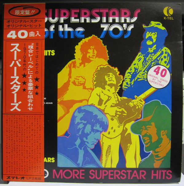 Superstars Of The 70s