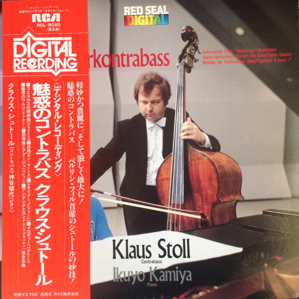 Release: Unknown Release-Vinyl-Japan-1981-RCL-8020-9950486