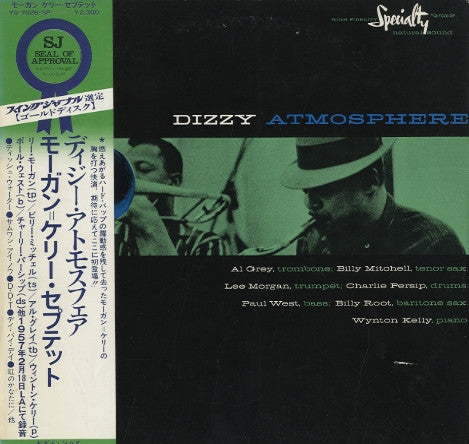 Dizzy Atmosphere
