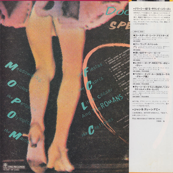 Doo-Wop Special