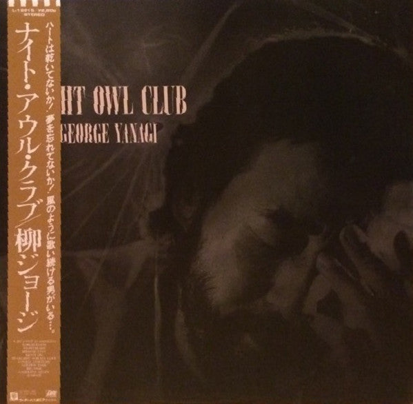 Night Owl Club = ナイト・アウル・クラブ