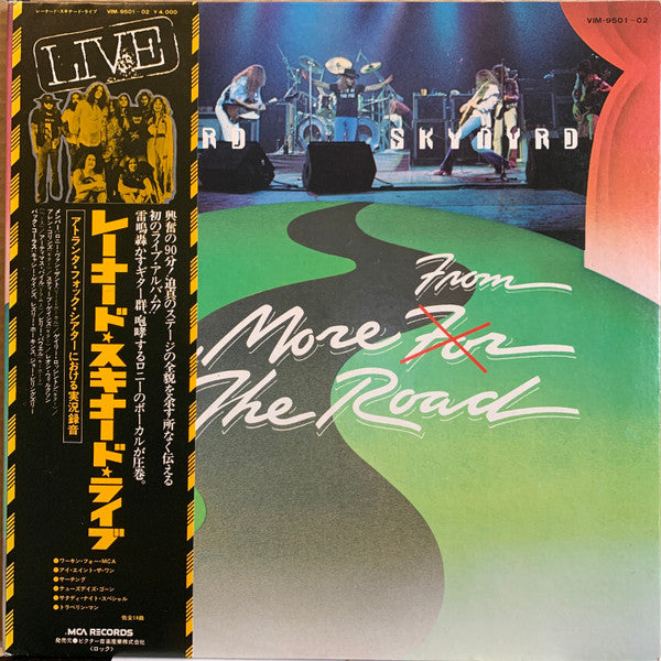Heavenly Bodies (Original Soundtrack From The Motion Picture)