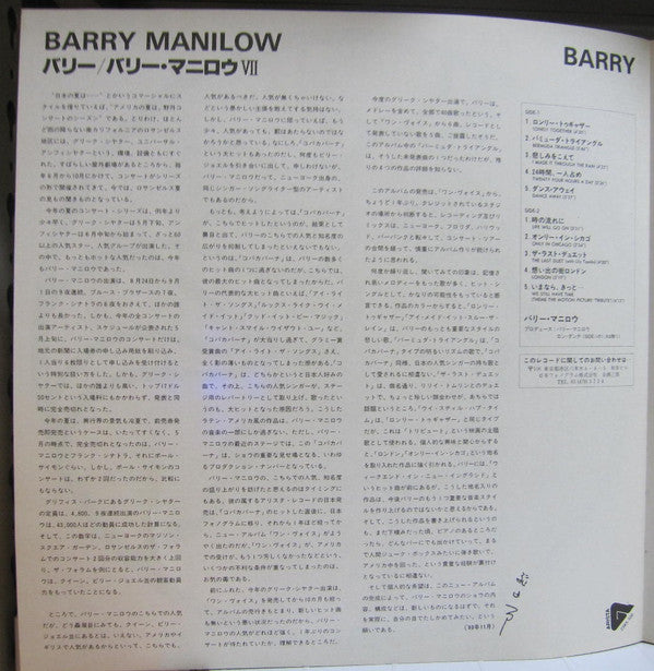 Barry
