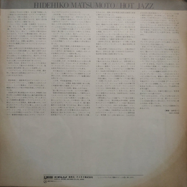 Hot Jazz