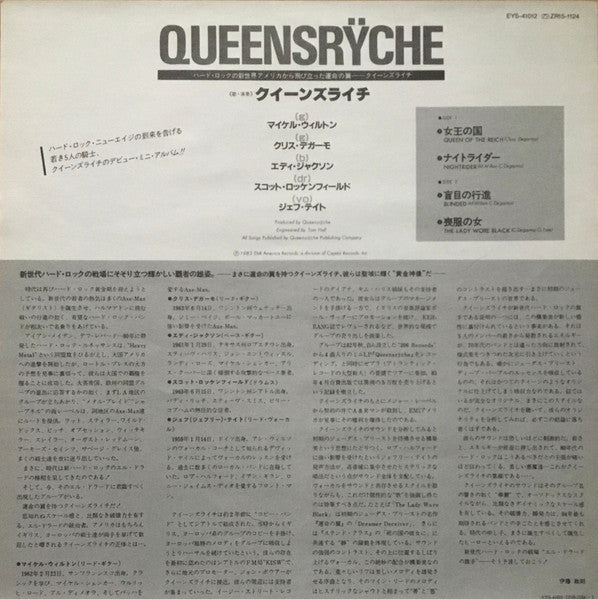 Queensrÿche