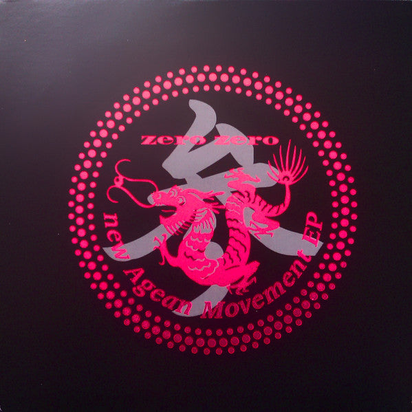 Release: Unknown Release-Vinyl-Japan-1998-TK-016l-8224505