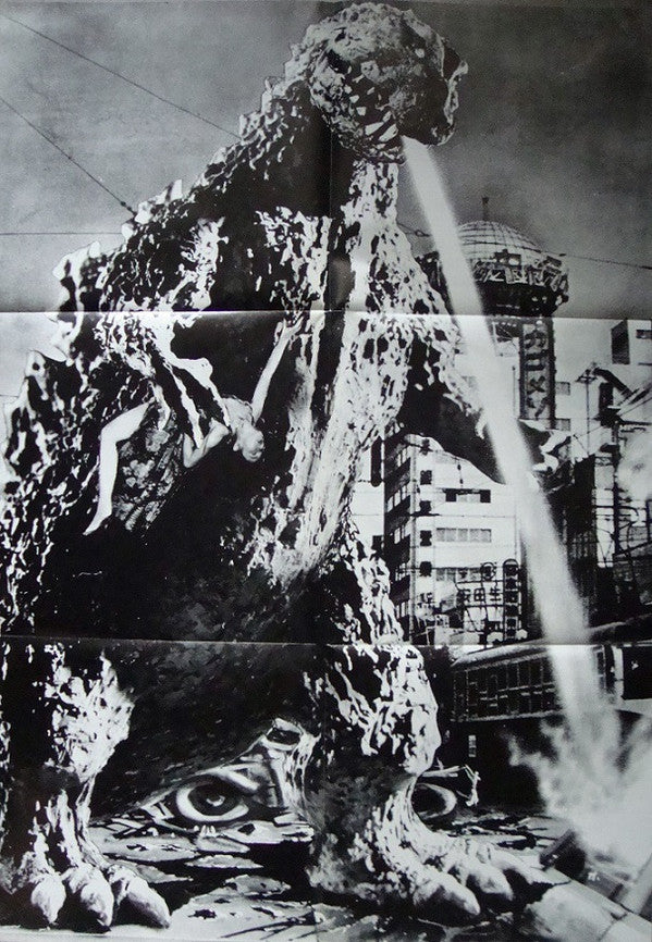 ゴジラ (オリジナル.サウンドトラック) = Godzilla!