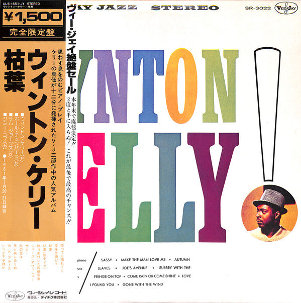 Wynton Kelly!
