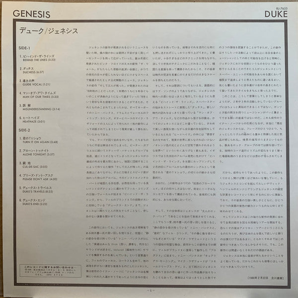 Duke